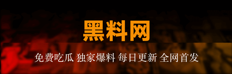 51吃瓜爆料这条线这一轮不只是爆点，连细节都有人对线